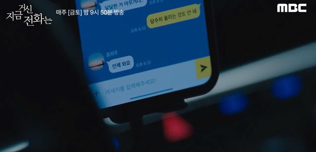 When The Phone Rings tập 7: Người xem nhẹ nhõm khi biết Hee Joo vẫn an toàn ảnh 9