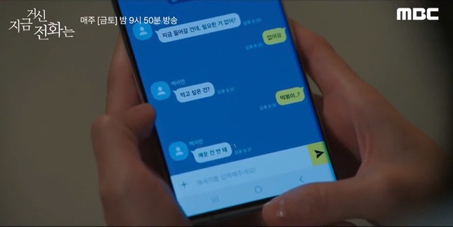 When The Phone Rings tập 7: Người xem nhẹ nhõm khi biết Hee Joo vẫn an toàn ảnh 7