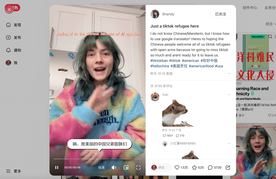 “Người tị nạn TikTok” trên Tiểu Hồng Thư