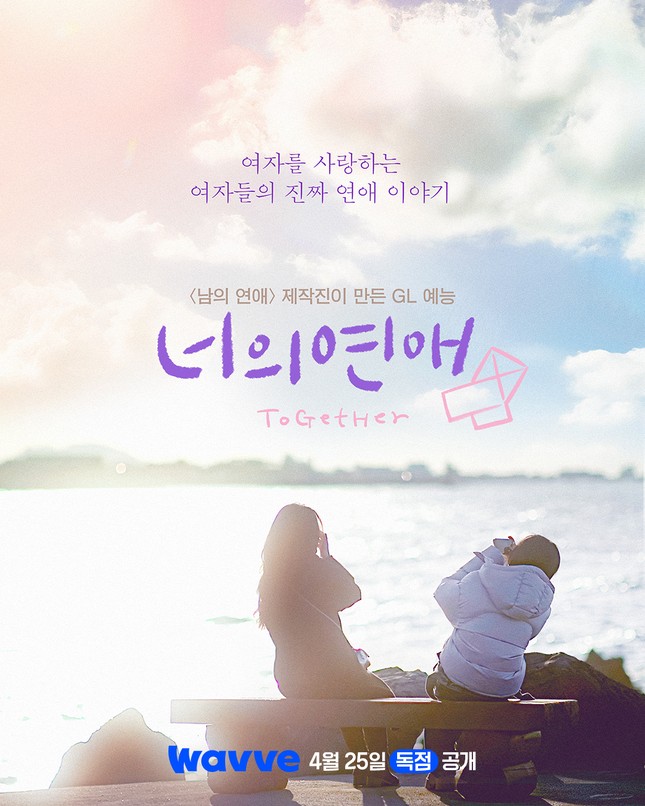 To Get Her: Visual người chơi khiến netizen điêu đứng, nghề nghiệp "gây choáng" ảnh 1