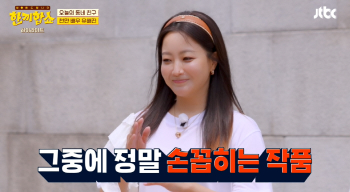 Netizen Hàn choáng trước băng đô của Kim Hee Sun, trông đơn giản mà có giá tận 22 triệu đồng- Ảnh 3. Netizen Hàn choáng trước băng đô của Kim Hee Sun, trông đơn giản mà có giá tận 22 triệu đồng- Ảnh 3.