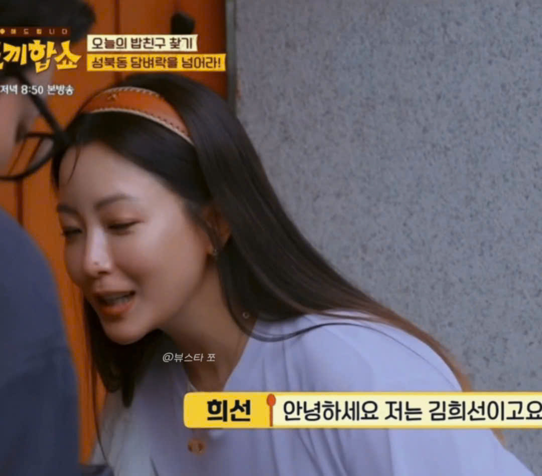 Netizen Hàn choáng trước băng đô của Kim Hee Sun, trông đơn giản mà có giá tận 22 triệu đồng- Ảnh 2. Netizen Hàn choáng trước băng đô của Kim Hee Sun, trông đơn giản mà có giá tận 22 triệu đồng- Ảnh 2.