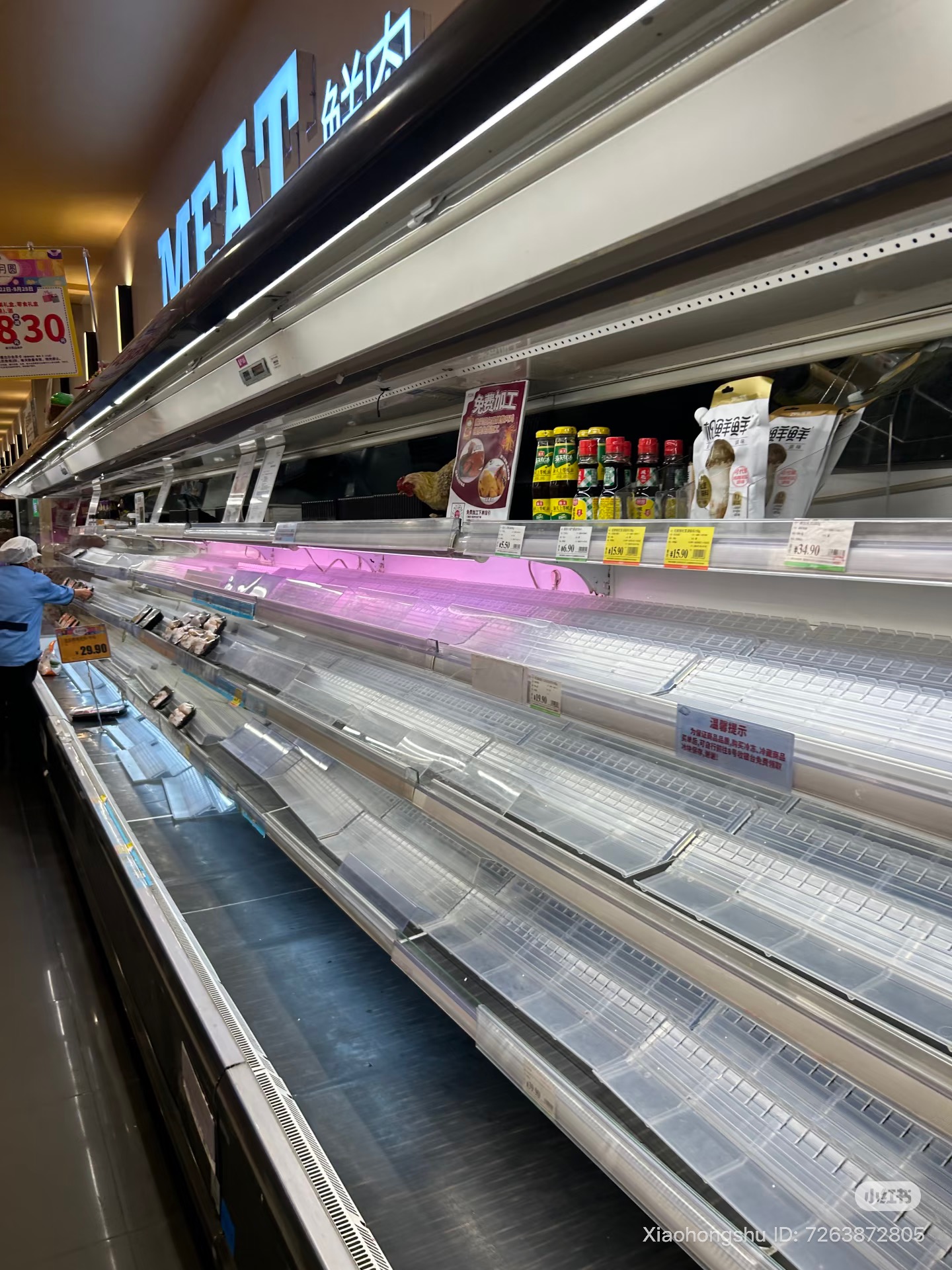 Siêu thị Trung Quốc trước siêu bão Ragasa: Kệ hàng trống trơn nhưng 3 loại rau vẫn Siêu thị Trung Quốc trước siêu bão Ragasa: Kệ hàng trống trơn nhưng 3 loại rau vẫn