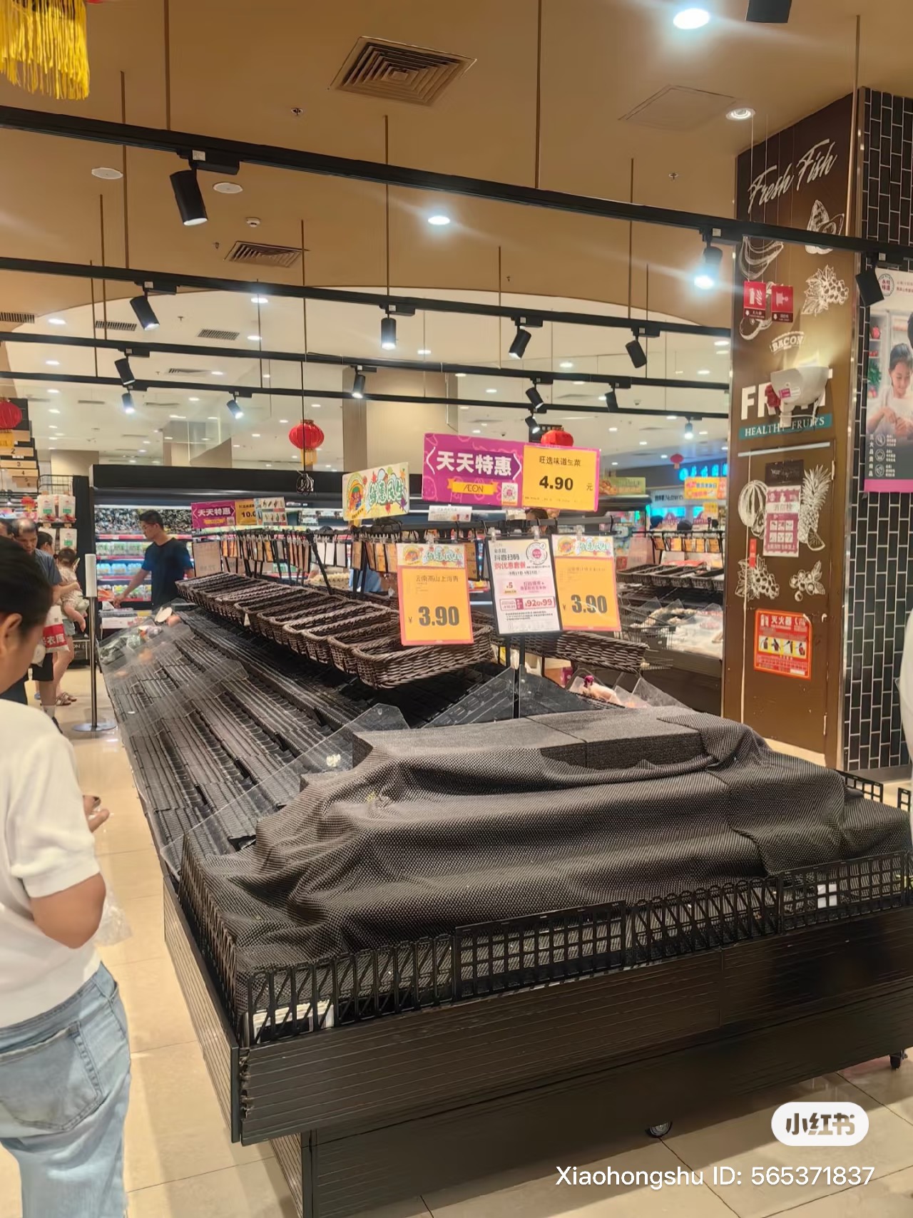 Siêu thị Trung Quốc trước siêu bão Ragasa: Kệ hàng trống trơn nhưng 3 loại rau vẫn Siêu thị Trung Quốc trước siêu bão Ragasa: Kệ hàng trống trơn nhưng 3 loại rau vẫn