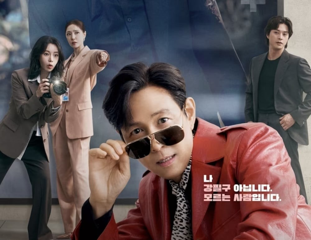 Netizen 'quay xe' khen phim của Lim Ji Yeon - Lee Jung Jae hết lời Netizen 'quay xe' khen phim của Lim Ji Yeon - Lee Jung Jae hết lời