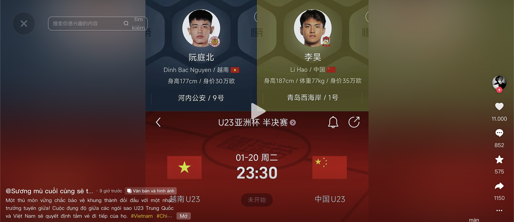 Đang viral: Đình Bắc - ngôi sao U23 Việt Nam lên hot search ở Trung Quốc, netizen xứ tỷ dân nói gì?- Ảnh 4.