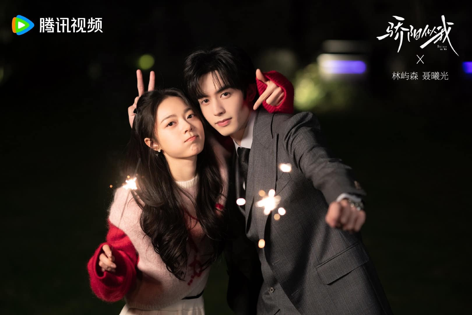 Phim ngôn tình Trung Quốc bị tẩy chay vì có đường lưỡi bò, netizen kêu gọi cấm chiếu ở Việt Nam- Ảnh 1.