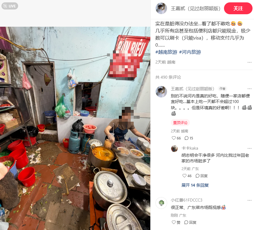 Ẩm thực vỉa hè Việt Nam bị chê trên MXH Trung Quốc và màn đáp trả 10 điểm tinh tế của netizen Việt- Ảnh 1. Ẩm thực vỉa hè Việt Nam bị chê trên MXH Trung Quốc và màn đáp trả 10 điểm tinh tế của netizen Việt- Ảnh 1.